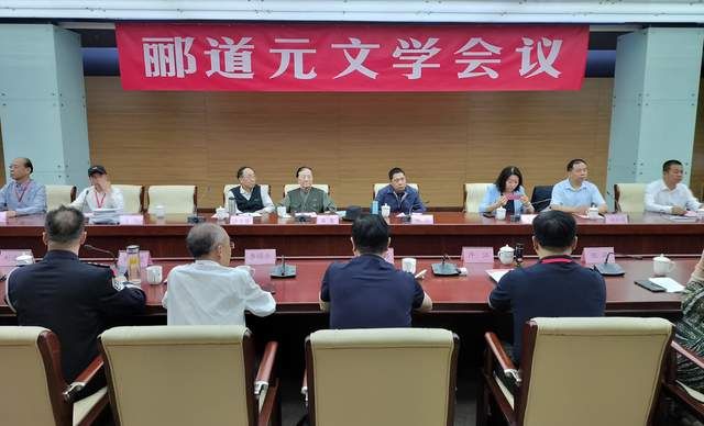 第三屆酈道元文學(xué)大賽頒獎盛典暨南國文學(xué)研討會在北京舉行